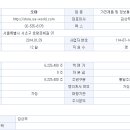 오아 주식회사 이미지