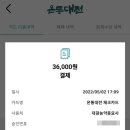 대광종묘사 이미지