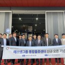 여수물류터미널
