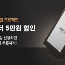 리디 주식회사