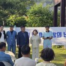 나무골마을 이미지