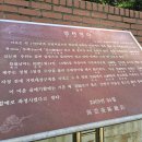 우동경로당 이미지