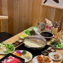 샤브20 연산점 이미지