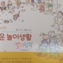 북서울건강생활