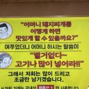 고령식육식당 이미지