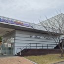 동락공원 자전거대여소(동절기) 이미지