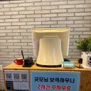 달빛키조개삼합 이미지