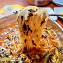 미래도국수집 이미지