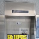 하남시 마루공원 장례식장 지하1층 이미지