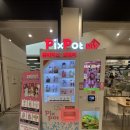 이마트 봉담점 | 폰케이스 사진프린팅 자판기 핏스팟/화성봉담점 이마트 후기 [봉담 픽스팟]