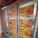 똥광 | 청주떡볶이 맛집 봉명동 부부두리떡볶이 포장 후기