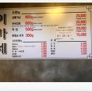 까치산역에서 맛있게먹은 갈매기살 고기맛집, 이가네돈부속 후기.
