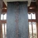 하로서원 이미지