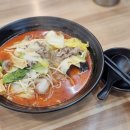 찐하오마라탕 이미지