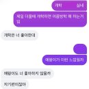 언제나 네 편 ᯓ ❤︎ 이미지