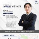 원다방 | 빽다방 550만원 사건 종결!, 담당 노무사가 전하는 사건 후기