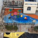 동변초교 병설유치원 이미지