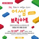 아트메이커13 이미지