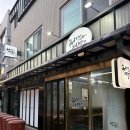 UR(서울특별시 서대문구)-6[충정로]-상-2 | 서대문 고기집 찾는다면 청기와생고기, 회식 장소로도 괜찮은 곳