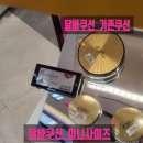 시코르스타필드 | 안성 스타필드 시코르 추천템 총정리! 달바·티르티르·조선미녀 솔직 후기