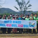 (주)정화환경