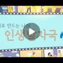 협동조합어감