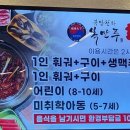 복만천하 이미지