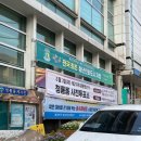 행운동-44 이미지