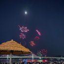 (주)성진정비 서김해지점 | 부산여행...다녀왔습니다(데이식스 덕질로드를 곁들인...)