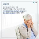 원주시치매안심센터 이미지