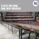 케이아이인테리어 이미지