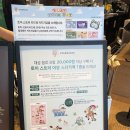 기프트스토리 | 스타벅스 토이스토리 카드 슬링키로 기프트카드 선물한 후기