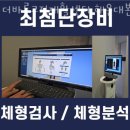 더바른교정재활센터 이미지
