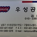 우성제본