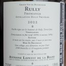 라 피에르 홍드 - 앙투안 르프티 드 라 비녜, 훌리 포마쥬(La Pierre Ronde -Antoine Lepetit de la...