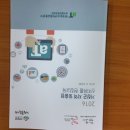 (주)동산유통