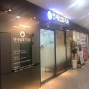 연세쉼표치과 이미지