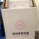 맑은맘한의원 이미지