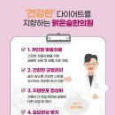 사당한의원 이미지