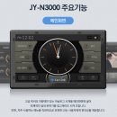 재영시스템 이미지