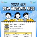 행정19 이미지