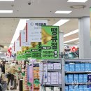 오늘도땡큐 이미지