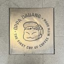 뽀다방 이미지