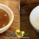 문발식당 이미지