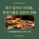 원카페호프