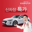 천안카서비스 이미지