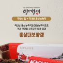 윤호식품
