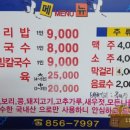 인생식당 이미지