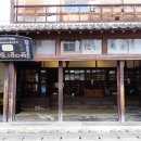 부영약국 | 일본 마쓰야마 소도시 우치코 가볼만한곳 역사민속자료관