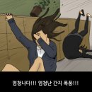 ▶▶▶춘천교대 유일의 그림 동아리 '그리고'로 오라오라오라!!◀◀◀ 이미지